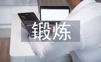 體育教學良好鍛煉