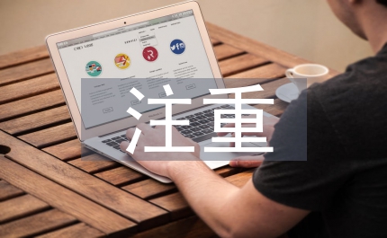 要注重從源頭上預(yù)防和遏制腐敗