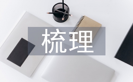 深圳梳理行動急速城市化的中國標(biāo)本