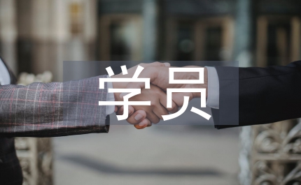 小學(xué)數(shù)學(xué)名師班學(xué)員課堂教學(xué)展示活動(dòng)聽課感受
