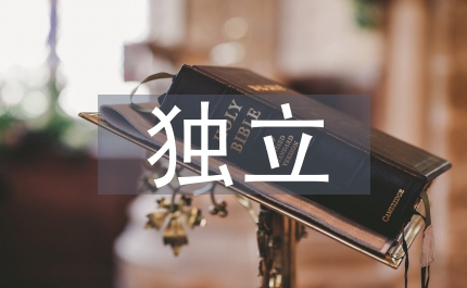 大陸?yīng)毩⒓o(jì)錄片特點