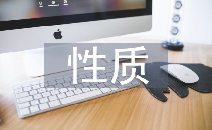 分數(shù)的基本性質(zhì)數(shù)學(xué)教案