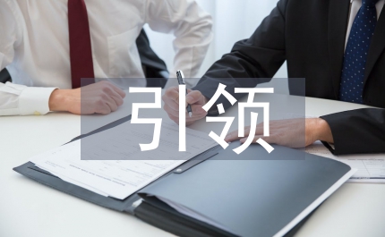 縣黨群合作社引領農(nóng)村黨建