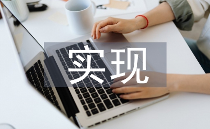 網(wǎng)絡接口實現(xiàn)DSP片外Flash線系統(tǒng)編程