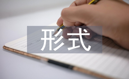 影視音樂形式及美學價值淺談