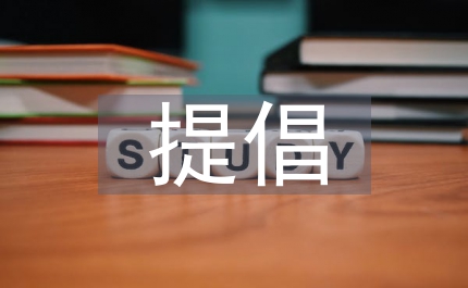 某縣委提倡節(jié)約型倡議書(shū)