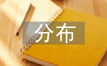 野生菱分布與保護(hù)舉措
