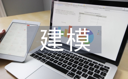 高中數(shù)學(xué)建模方法