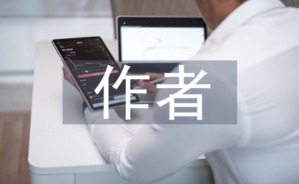 古文觀止作者