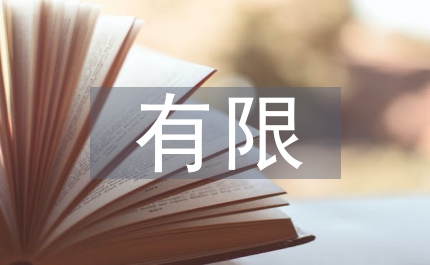 有限空間安全監(jiān)理細則