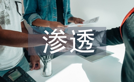 音樂(lè)欣賞滲透音樂(lè)要素