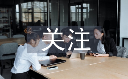 體育教學關注學生發(fā)展