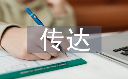 談?wù)剬σ曈X傳達設(shè)計的認識