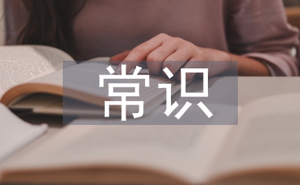 結(jié)核病常識什么是結(jié)核病