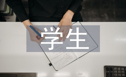 對中學(xué)生舞蹈創(chuàng)作
