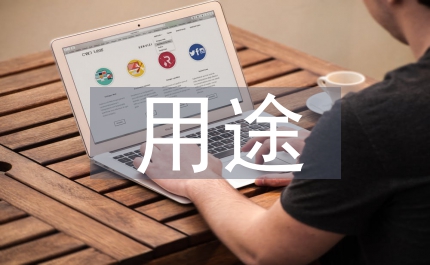 彩葉樹(shù)種在園林景觀的用途