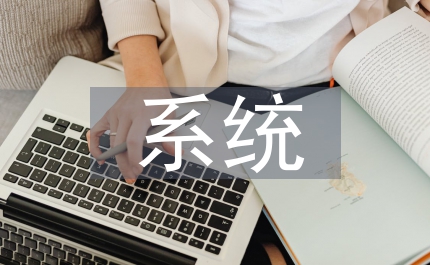 醫(yī)藥行業(yè)供應鏈系統(tǒng)電子商務物流模式