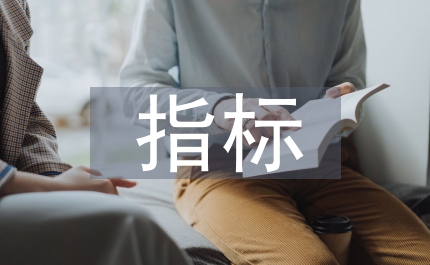 手助腹腔鏡腎切除術(shù)應(yīng)激指標(biāo)對比