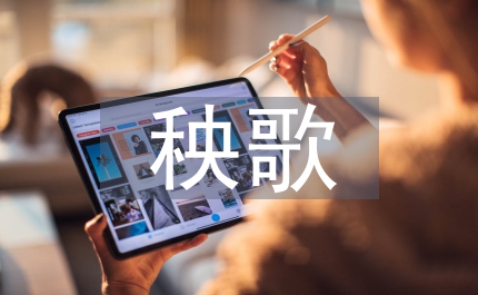 試論秧歌的保護(hù)與研究?jī)r(jià)值