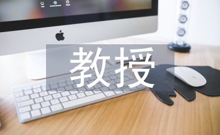 教授進駐城管大隊