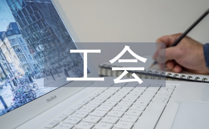 二00五年電信局工會(huì)意見