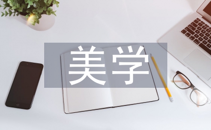 健美操教學(xué)中美學(xué)滲透思考