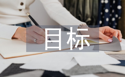 縣民政局黨風(fēng)廉政建設(shè)目標(biāo)和責(zé)任分解