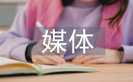 融媒體時代廣播社教類公眾性節(jié)目探討