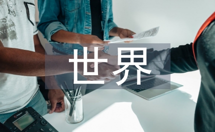 年3月8日是第二個世界腎臟日