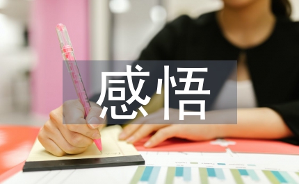 感悟十七大民生脈動(dòng)最關(guān)情