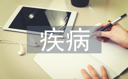 蕪湖市二OO七年三月份疾病預(yù)報(bào)
