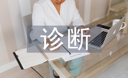 多層螺旋CT診斷肺動(dòng)脈栓塞臨床