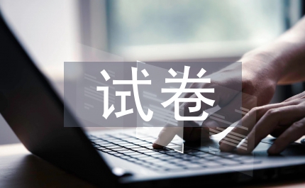 五年級試卷分析