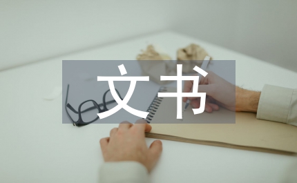 從契約文書看清代工商業(yè)合股委托經(jīng)營(yíng)方式轉(zhuǎn)變