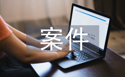 律師死刑案件辦理質量規(guī)定