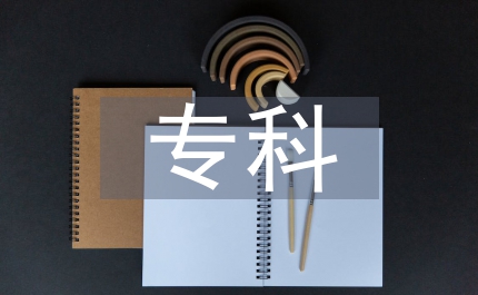 ?？圃~典編纂