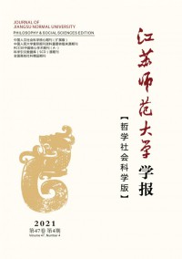 江蘇師范大學(xué)學(xué)報·自然科學(xué)版雜志