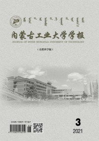 內(nèi)蒙古工業(yè)大學學報·社會科學版