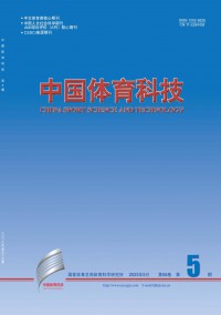 中國(guó)體育科技