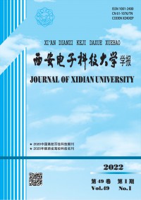 西安電子科技大學(xué)學(xué)報(bào)·社會(huì)科學(xué)版雜志
