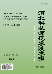 河北科技師范學(xué)院學(xué)報(bào)·社會(huì)科學(xué)版雜志