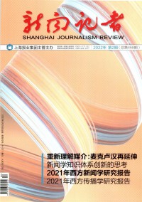 新聞采編雜志 新聞?dòng)浾? />
				</div>
			</a>
		</li>
		
		<li>
			<a href=