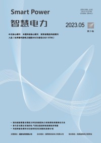 智慧電力