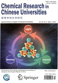 高等學?；瘜W研究