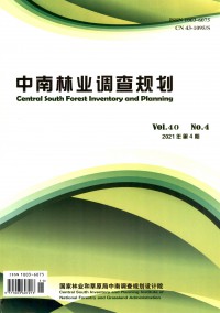 中南林業(yè)調查規(guī)劃
