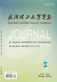 武漢理工大學(xué)學(xué)報(bào)·社會(huì)科學(xué)版雜志